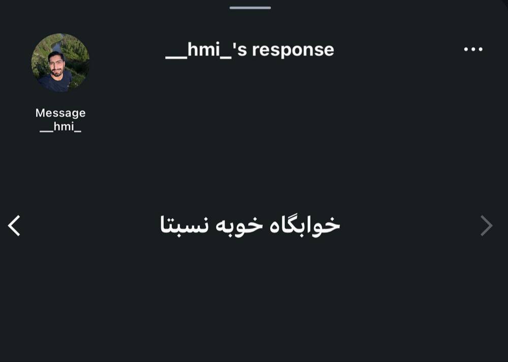نظر یک دانشجو درباره کیفیت خوابگاه دانشجویی
