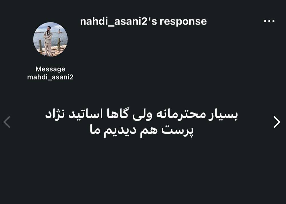 دانشجوی ایرانی دانشگاه سچینوا در مسکو