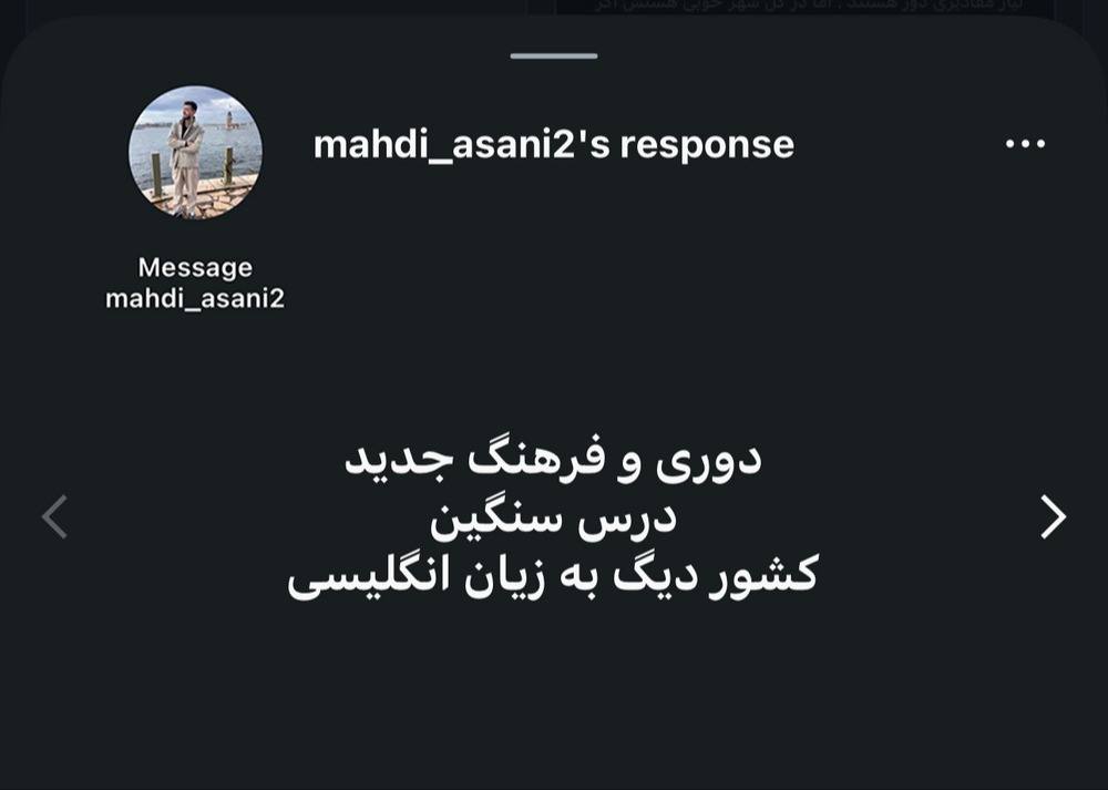 نظر دانشجو درباره تحصیل در روسیه