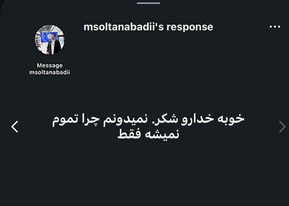 تجربه دانشجو از خدمات روس دانش در روسیه