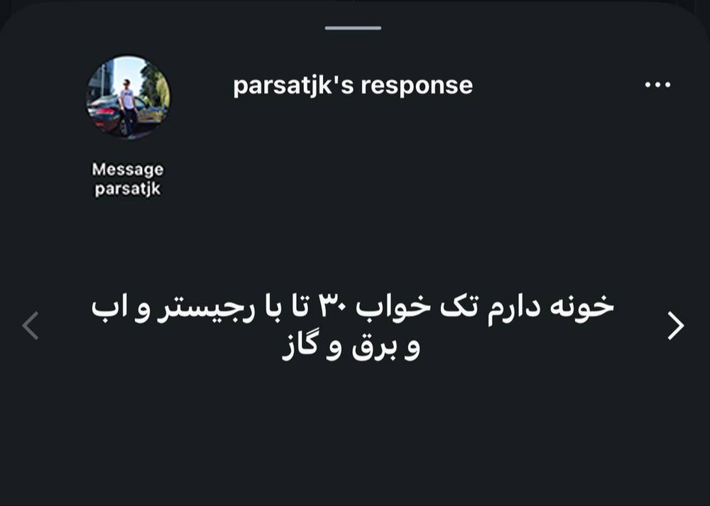 تجربه دانشجوی روس دانش از تحصیل در روسیه